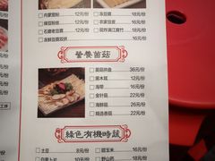 -乐宴·老北京铜火锅(桂庙店)