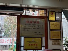 -蓝记云吞(正果店)