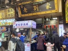 -老刘家泡馍·陕西老字号(钟楼广济街店)