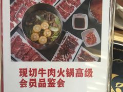 -为什么牛潮汕牛肉火锅(万胜广场店)