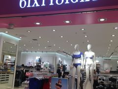-6IXTY 8IGHT(朝阳大悦城店)