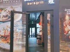 门面-bluefrog蓝蛙(皇庭广场店)