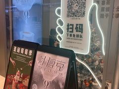-喜茶(北京华贸购物中心店)