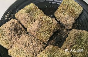 Wild Vegetable Glutinous Rice Dumplings