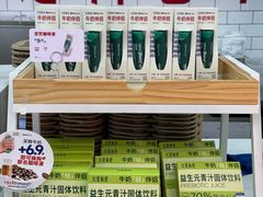 -红星前进面包牛奶公司(五道口购物中心店)