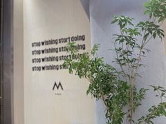 -M Stand(南京新街口金鹰店)