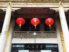 门面-吴祥记潮州菜·百年老字号·砂锅粥