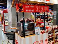 -盒马鲜生(189购物中心店)