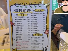 -无锡中央车站假日酒店·中餐厅