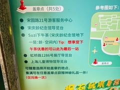 -宋庆龄陵园
