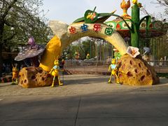 -西安秦岭野生动物园