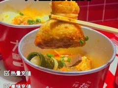 -大喜麻辣拌(凯德1818店)