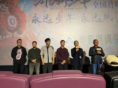 -英皇电影城(英皇集团中心IMAX店)