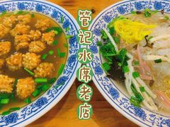 -管记水席老店(仙果市街店)
