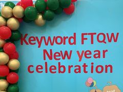 -关键词英语·青少儿·语言培训(福田区委校区)