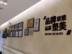 -圣嘉新医疗美容医院