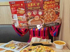 -达美乐比萨(南京西路店)