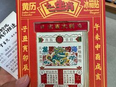-朵云书院(滴水湖店)