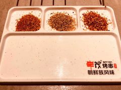 -丰茂烤串(金源店)