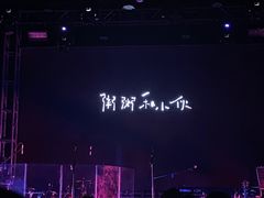 -Vox Livehouse(长沙店)