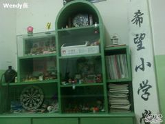 -做了不起的80后