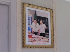 -群乐饭店(滨安路店)