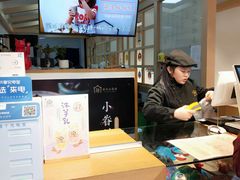 -厝内小眷村(惠山万达店)