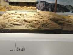 -日照市博物馆