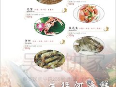 09-吴苑饼家(延平路店)