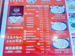 -小北鲸饺子(新番时光里店)