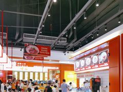 -拼二潮汕牛肉粿条(花城汇店)