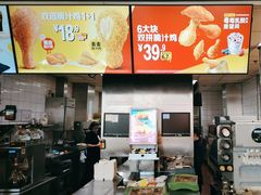 -麦当劳(曲阳店)