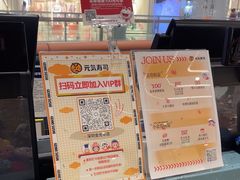 -元气寿司(金光华店)