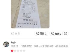 -南国国际健康水会(宝安店)