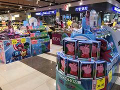 -AEON超市(永旺梦乐城泰达店)