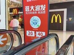 -万达广场(马鞍山太白路店)