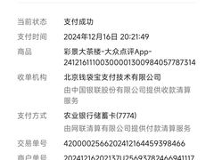 -彩景大酒楼(万泰新天地店)