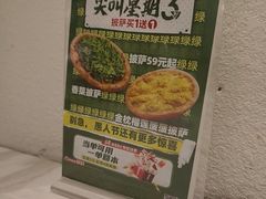 -必胜客(商业巷店)