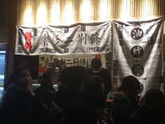 -乐乐姐超级土豆(中关村5号店)
