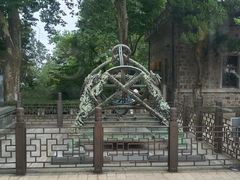 -紫金山天文台