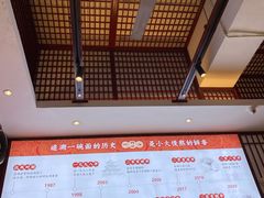 -李兰英湖南面馆(护国路店)