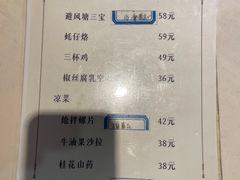 -火齐潮汕砂锅粥(五道口店)