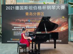 -青岛海尔洲际酒店