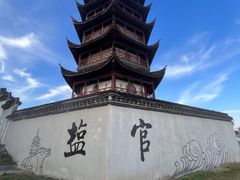 -观潮胜地公园