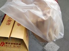 -宫廷糕点铺(人民中路店)