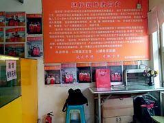 -延庆观炸鸡(淮北街总店)