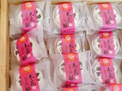 -稻香村(文殊院旗舰店)