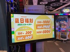 -反斗乐园(中航城君尚购物中心)