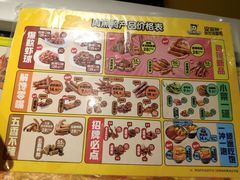 -周黑鸭(北京通州区万达店)