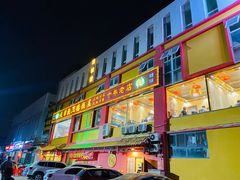 -天津乾毓德饭庄·清真传统炒菜·海鲜烧烤(咸阳路店)